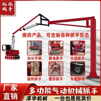 贵池区雄克卡盘爪schunk机械抓手303542PZN-plus 100-1-IS汰慷秒报价